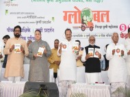 Publications of books by Hon'ble Ajit Pawar (DY CM, Maharashtra)